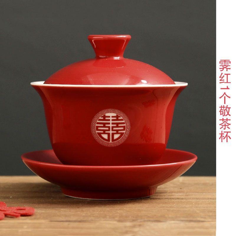 敬茶杯结婚新婚喜碗一对改