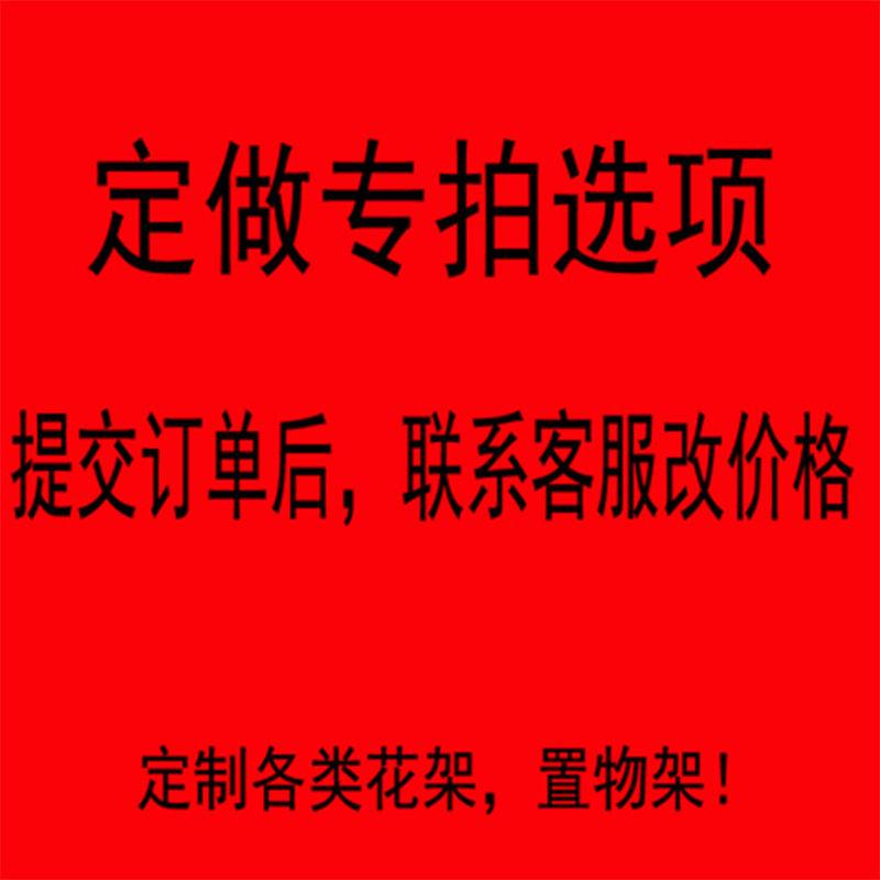 阳台窗台台沿加宽花架单层