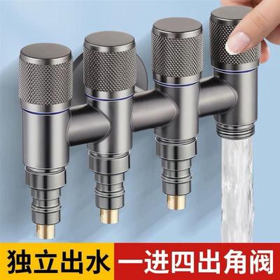 一进四出角阀四通三角阀分