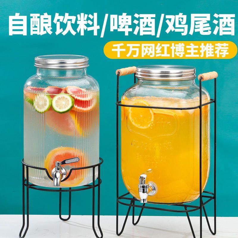 玻璃调酒桶酿酒罐泡酒瓶带