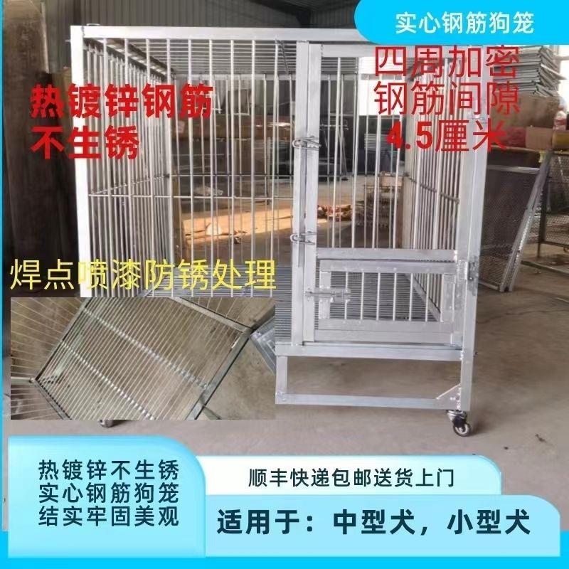 不锈钢筋狗笼子大型犬中小