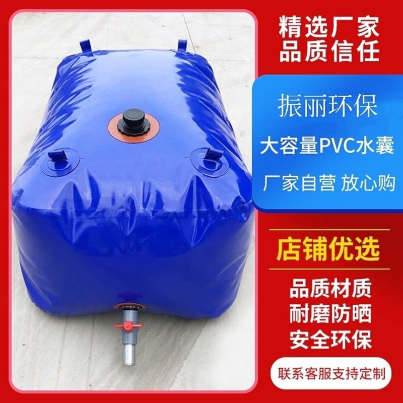 大型加厚折叠水囊大容量车