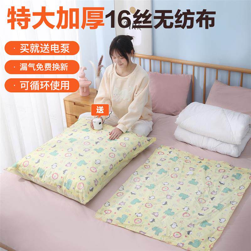 16丝无纺布抽真空压缩袋加厚收纳衣物棉被抽气家用装厚衣服羽绒服