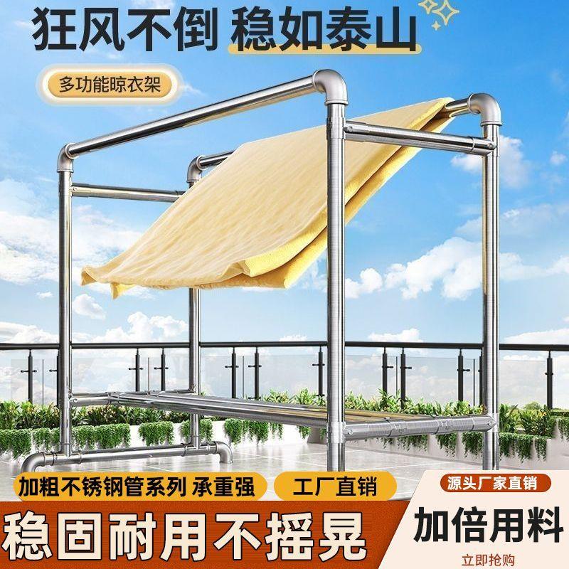 镀锌双杆钢管晾衣架落地家