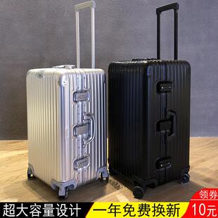 超大号行李箱32寸大容量拉杆箱30寸金属铝框28女旅行箱男密码箱子