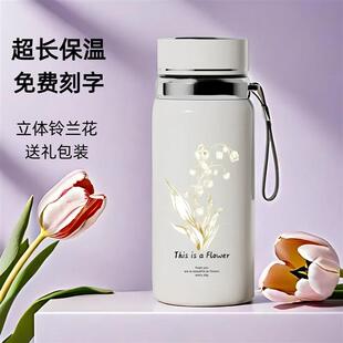 智能保温杯女款大容量带茶隔显温杯子316不锈钢爆款情侣定制水杯