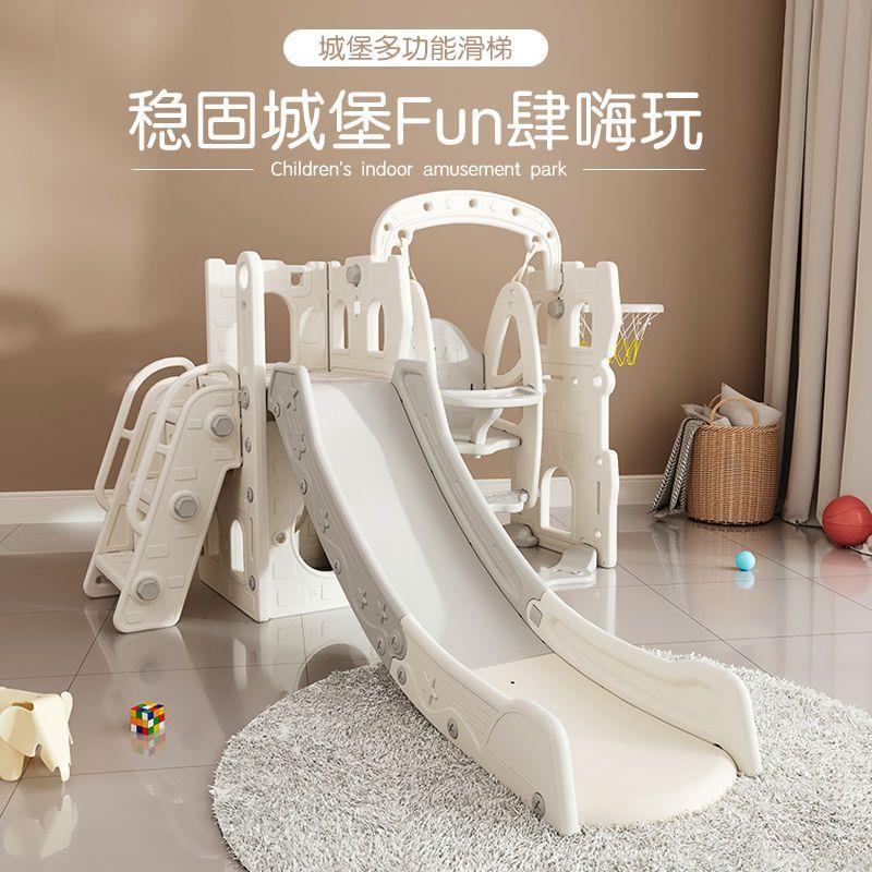 儿童滑滑梯秋千组合城堡滑
