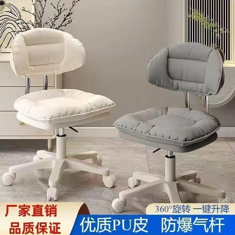 化妆凳可旋转美甲椅子家用