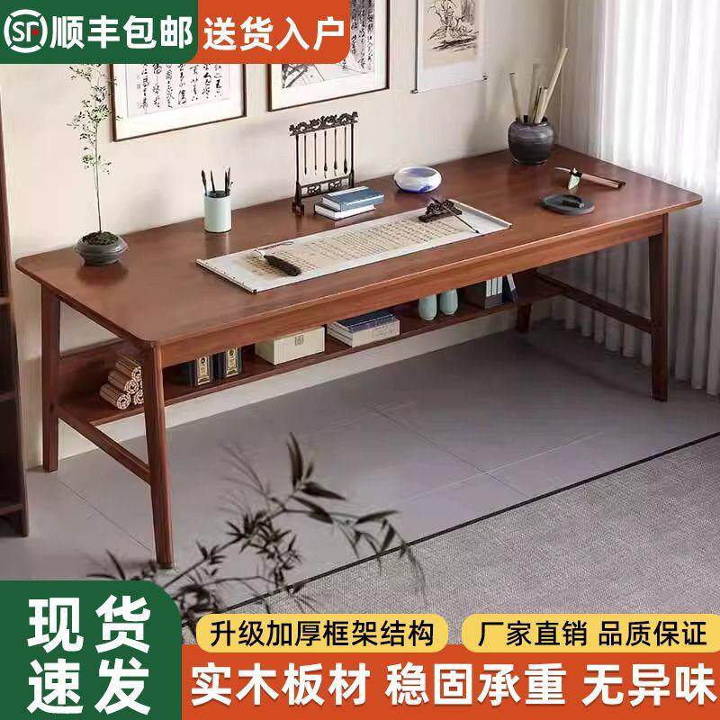 实木书桌电脑桌中式书房写字桌简易办公桌家用卧室长条桌子靠墙桌