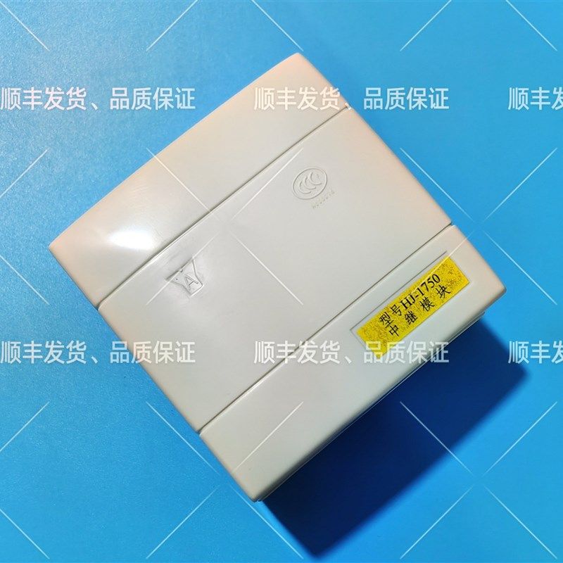 上海松江飞繁:中继模块HJ-1750开关量信号模块老款停产设备!