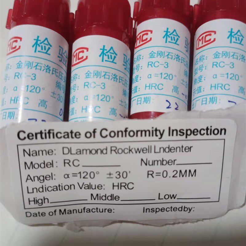 洛氏硬度计压头HC-3金刚石HRA HRC HRN HRD检测仪器专用配件金属