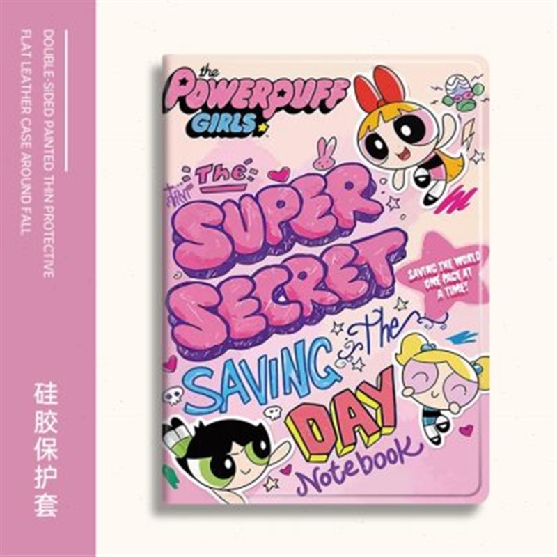 适用步步高家教机防摔12.7寸保护套S6皮套S5C外壳小女警S5D通用A2