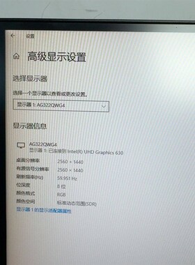 AOC冠捷2k显示器31.5寸曲面屏显示器aocAG322