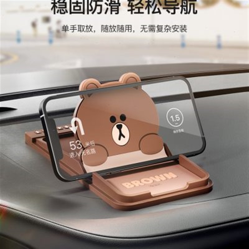 手机车载支架汽车用仪表台支撑架可爱卡通车上通用导航驾多功能