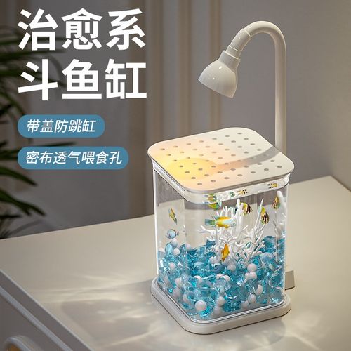 2024新款生态鱼缸客厅小型桌面缸创意观赏夜灯珍珠碎钻造景斗鱼缸