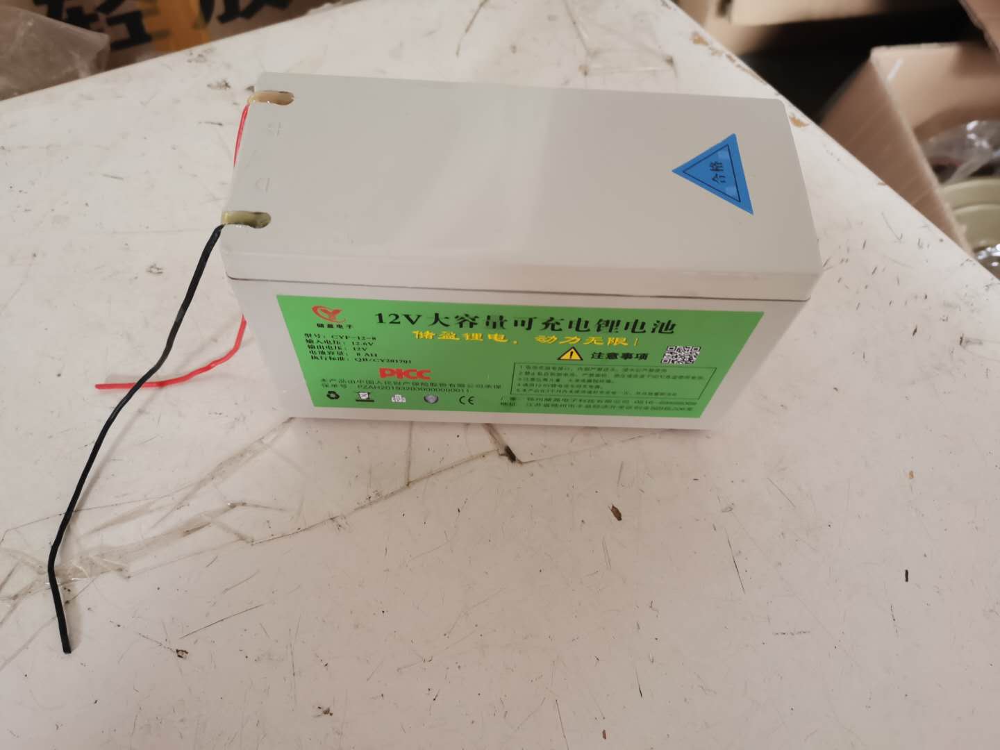 电动施肥器喷雾器专用锂电池