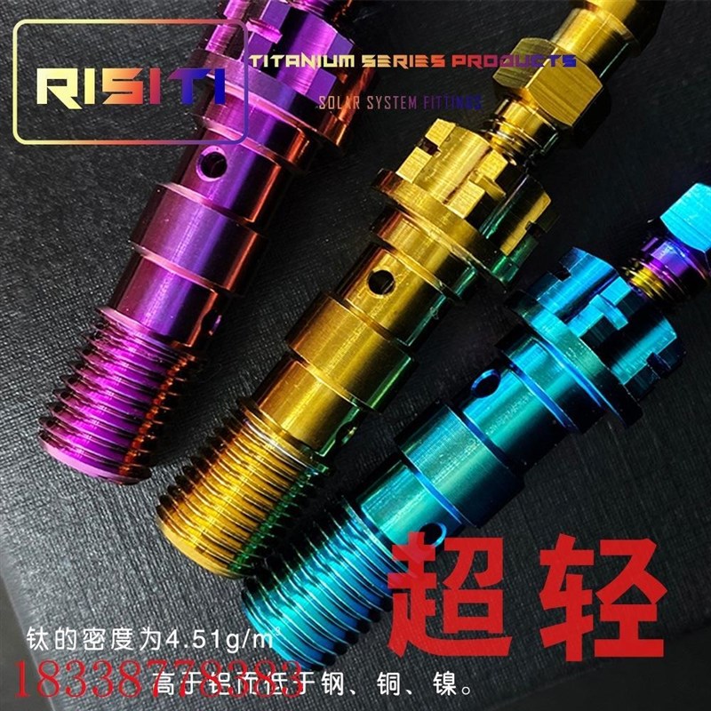 钛合金一体双孔油管螺丝M10*1.0/1.25摩托车电动车卡钳鲍鱼改装