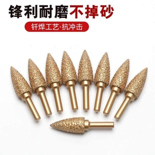 钎焊金刚石磨头硬质合金旋转锉手电钻金钢砂打磨头铣刀钨钢内磨头