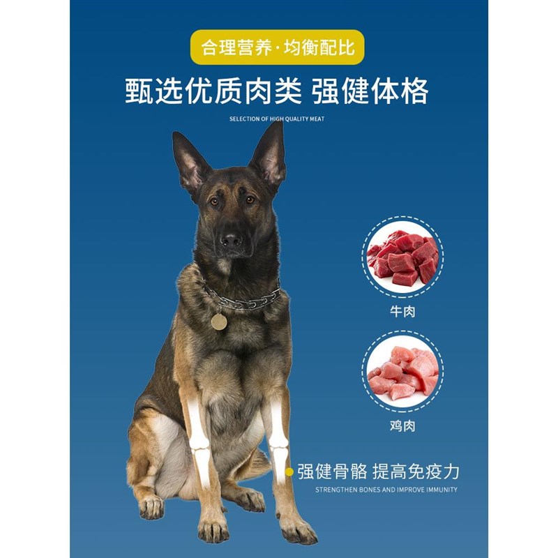 马犬狗粮100斤装大包装大袋专用幼犬成犬40大型犬实惠通用型50kg