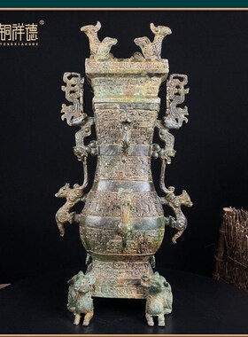 仿古青铜器四羊方壶 中山王方壶 莲叶方壶 颂壶等 家居摆件  收藏