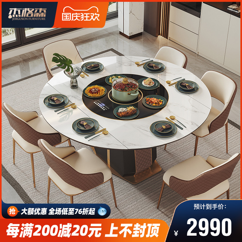 岩板伸缩餐桌f可变方圆两用轻奢家用内嵌旋转转盘加热电磁炉折叠