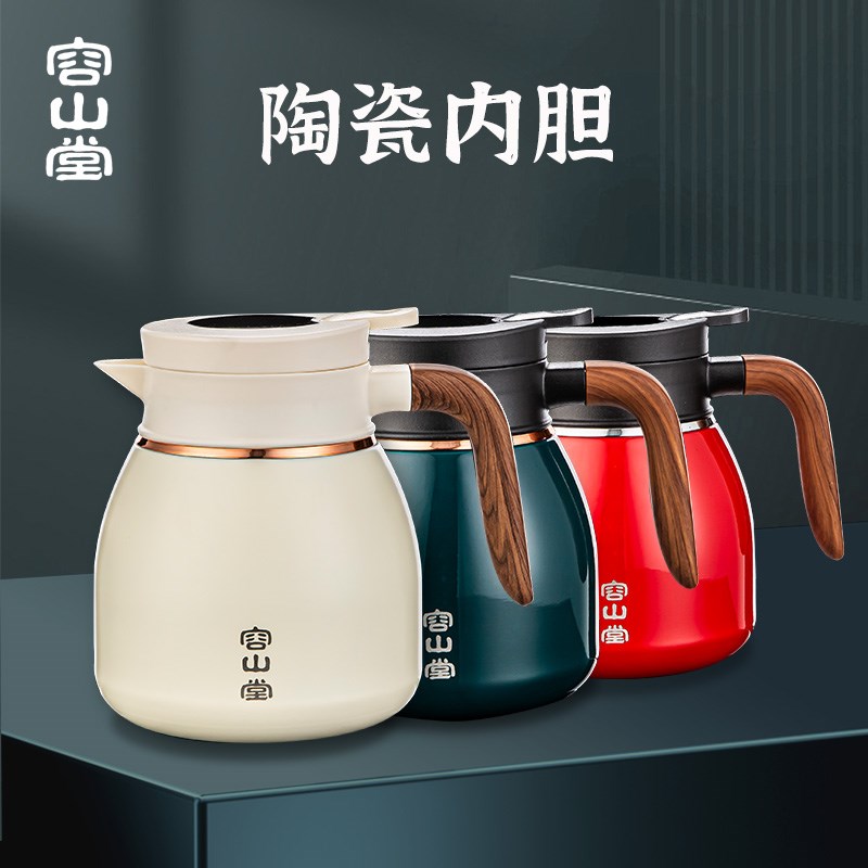 容山堂不锈钢保温壶陶瓷内胆焖茶壶家用闷M茶壶热水壶焖壶泡茶壶