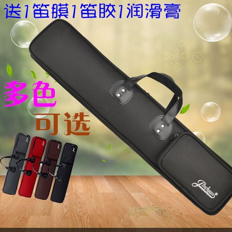 金川竹笛包 加i棉加厚七支装71cm笛子包可提拎可单肩背便携竹笛包