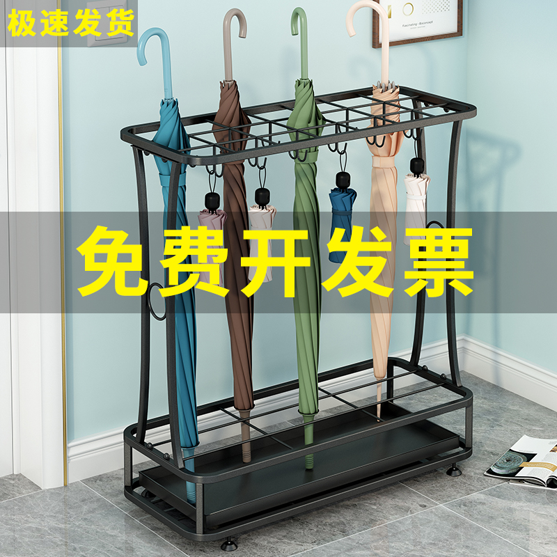 雨伞收纳架家用酒店大堂商用雨伞收纳桶门口N放置神器铁艺挂放伞