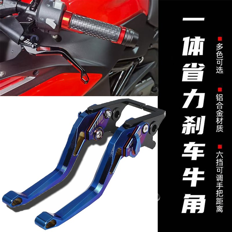 极核电动车AE5/AE2/AE8/AE6/AE4i改装刹车牛角省V力款刹车手把拉