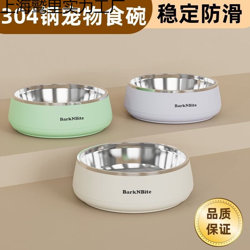 304不锈钢狗碗喝水防滑打翻饭盆宠物颈椎口径猫咪狗狗饭碗狗食盆