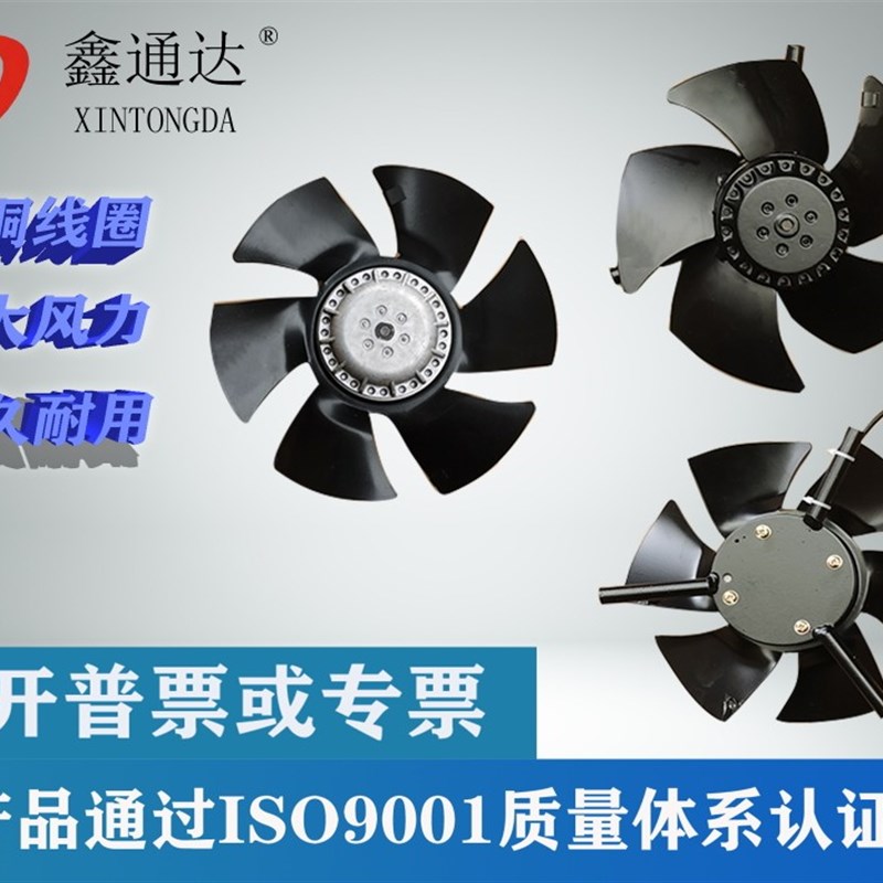 G-80A G-90A变频电机冷却通风机 G80  K G90系列轴流风机全铜机芯