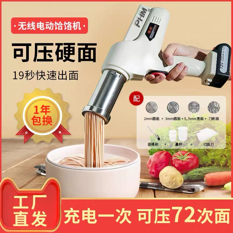 新型压面机家用小型电动全自动面条机D304不锈钢便宜饸饹面饸络机