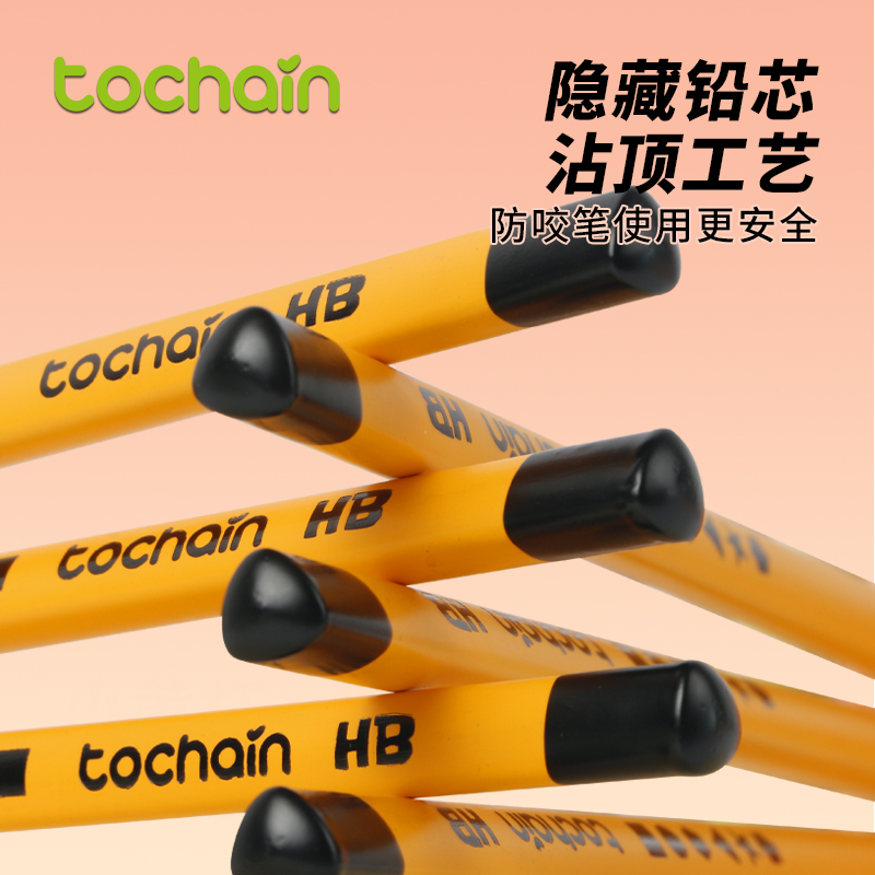 图强小黄杆铅笔HB小学生专用