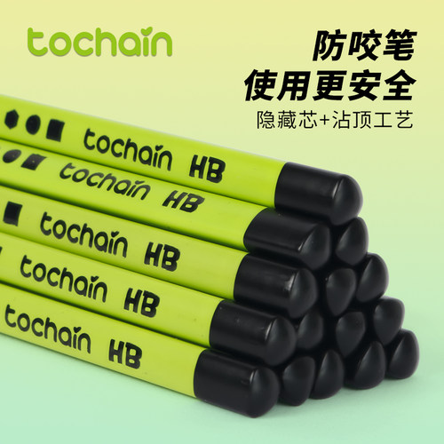 图强小绿杆铅笔HB小学生专用