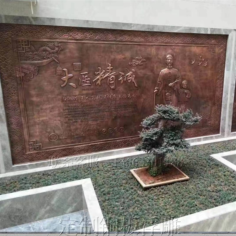 锻铜浮雕壁画 h客厅玻璃钢紫铜仿铜背景墙 十大名医铜版画装饰挂图片