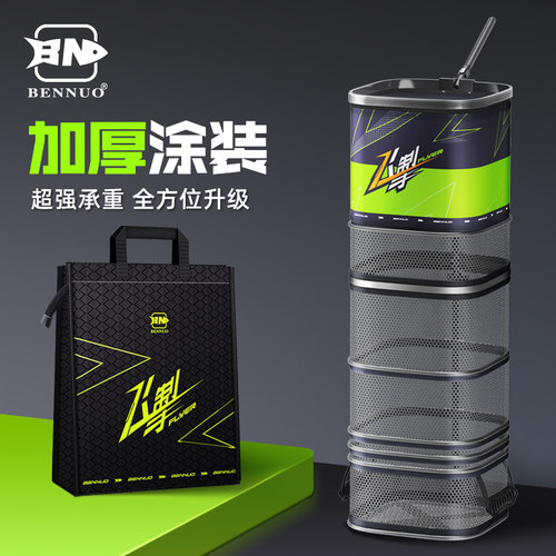 本诺新款迷你方形鱼护野钓专用鱼笼黑坑鱼网速干防挂小渔户鱼护包