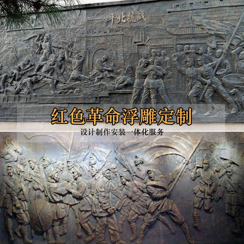 定制玻璃钢仿铜人物浮雕校园广场铸铜红色文化背景墙锻铜砂岩装饰