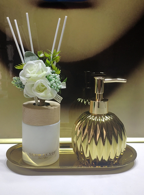 样板房卫生间摆件香薰托盘洗手液瓶浴室洗漱台面摆设装饰金色托盘