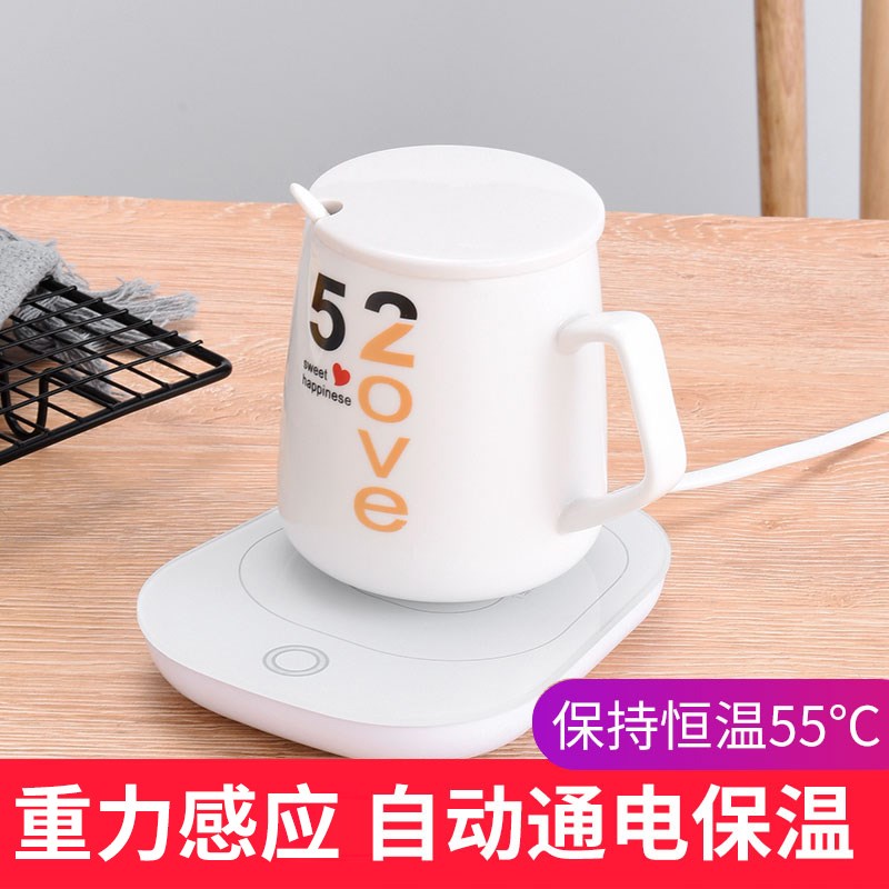 55度暖暖杯恒温杯垫底座热牛奶杯加热杯垫保温碟自动加热器
