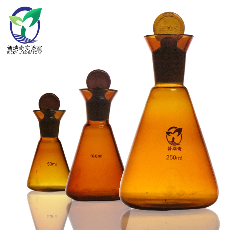 棕色定碘烧瓶 碘量瓶50  100  250 500 1000ml毫升 碘价烧瓶 耐高