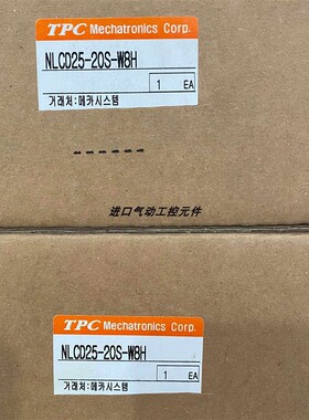 韩国TPC进口气动滑台气缸NLCD25-20S-W8H NLCD12-20S NLCD25-50S