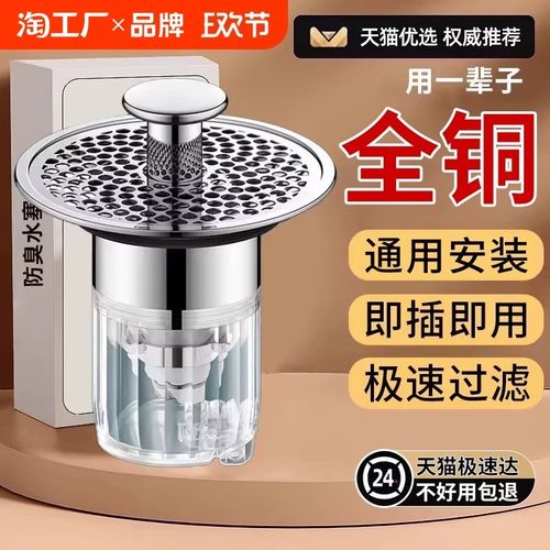 洗脸盆弹跳芯防臭过滤不锈钢洗手盆通用面盆下水塞下水器滤网排水