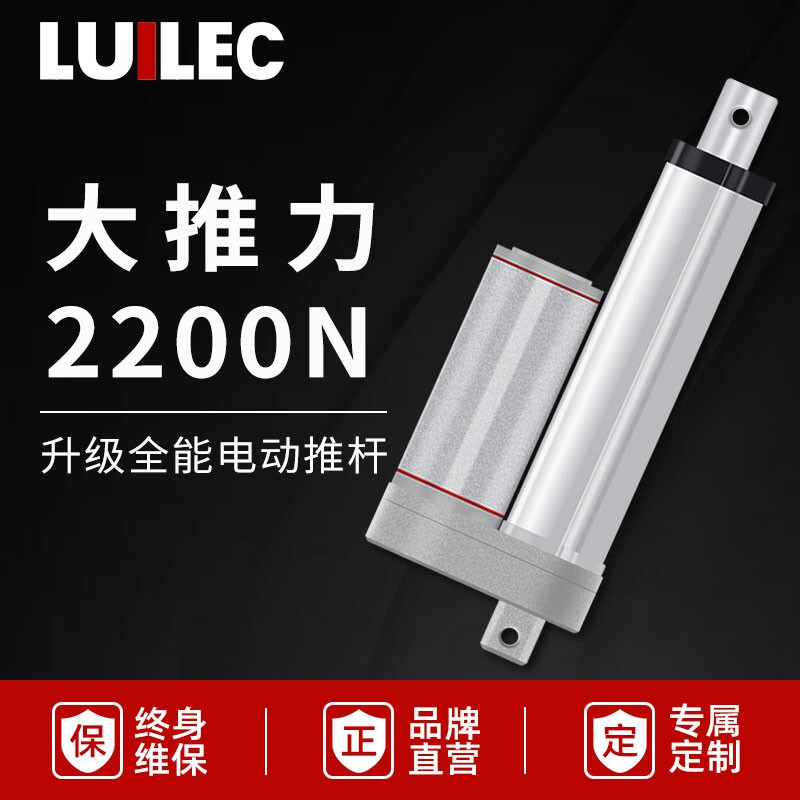 电动推杆伸缩杆SXTL微型小型直流往复12v大推力24v升降电推杆电机
