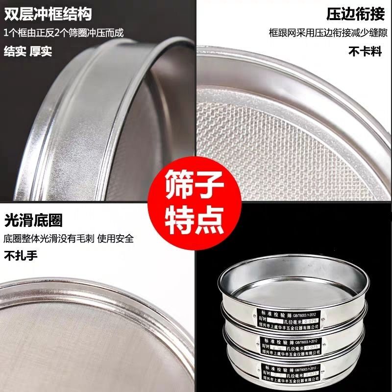 150目适用施乐复印机工程机大图复印机 碳粉载体筛子过滤不锈钢网