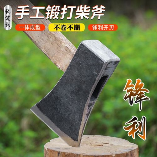 户外斧头劈柴f专用木柄纯手工锻打轨道钢东北斧柴斧头劈柴专用砍