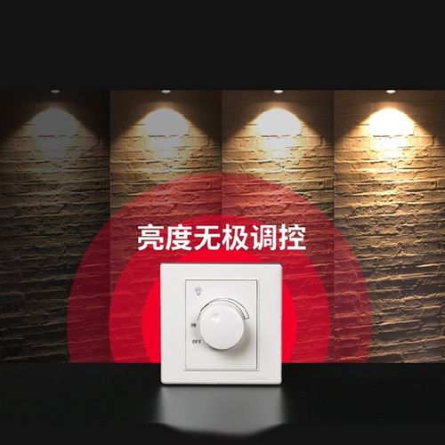 86型220V无极旋钮可控硅大功率调控器可调节灯光亮度调.光开关面