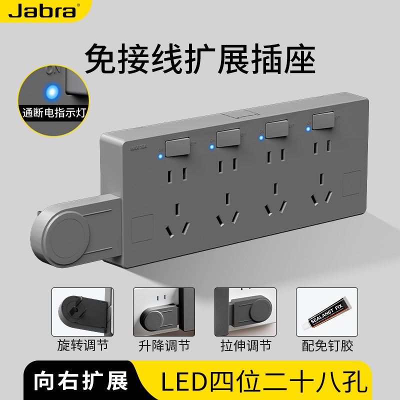 扩展开关插排墙壁电源q转换器原位替换拓展式面板多孔延伸面板插