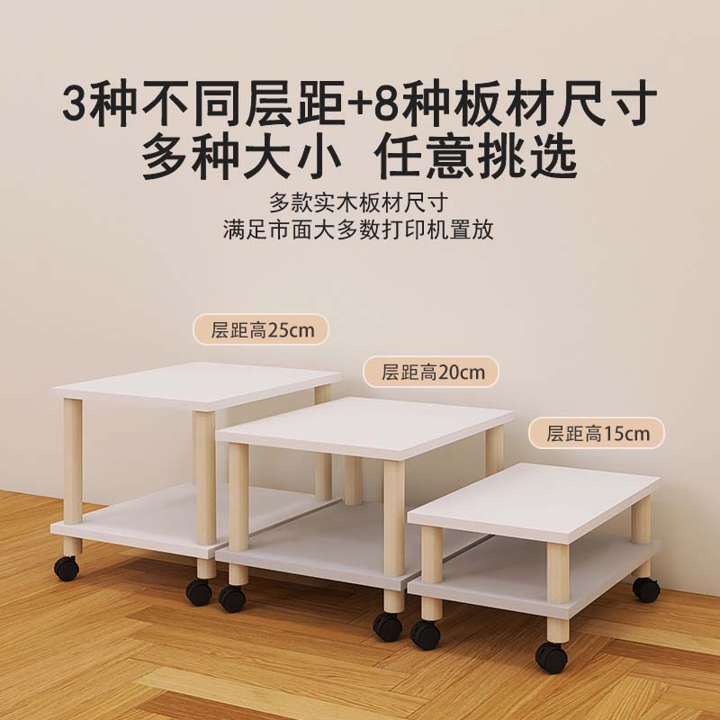 打印机置物架落地双层复印机支架办公室可移动多层带W轮收纳托架