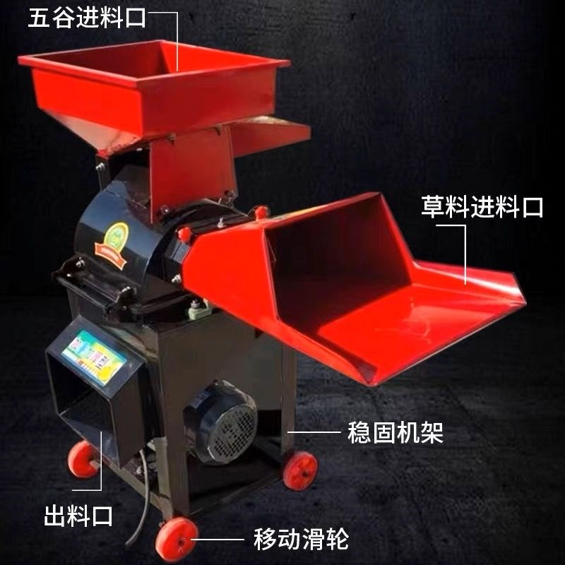 新款超细牧d草打浆机干湿两用家用养猪鸡鸭鹅鱼兔玉米粉碎秸秆揉