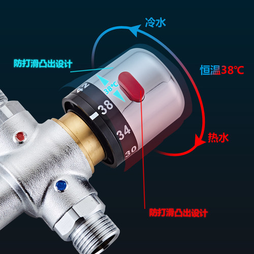 乔斯黄铜智d能温控阀自动恒温开关阀单向控制阀 低温打开 高温关